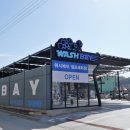 형제세차장 이미지