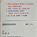 대전동문초등학교 | 대전 문화자이 SK VIEW 모델하우스 방문후기