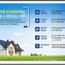 평택고덕금호어울림 이미지