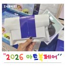 북04-1 | 2026 영암아트북페어에 다녀온 솔직후기