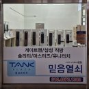 가도어락