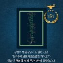 보금한방병원 이미지