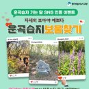 운곡 이미지