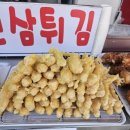 꽈배기잘하는집