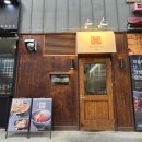 센몬텐 솔직후기(마곡 돈카츠 맛집 추천 / 발산역 점심 메뉴 추천 / 발산마곡 직장인맛집 포장 배달...