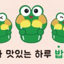 밥꼬콩불 - 시흥시 | 밥꼬콩불