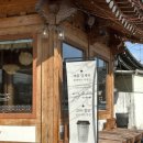 7116 | 경주 황리단길 맛집 황남비빔밥 한옥 감성 밥집 솔직 방문 후기