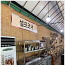 꽃피는 산골 이미지