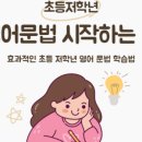 삼성영어왕수학