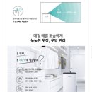 180 | [쿠팡체험단] 강력한 캐리어 제습기 18L CDHC-180ACLWOYH 후기