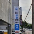 서동사우나 이미지