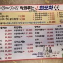 막퍼주는 회