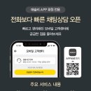 광덕4로9 이미지