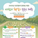제주특별자치도농업기술원(서귀포농업기술센터) 이미지