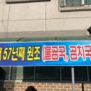 유정식당 이미지