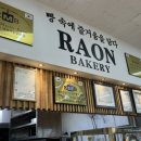 남녕마트 (한라병원방면) 이미지