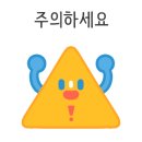 오복집 이미지