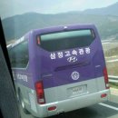 삼정번호판 이미지