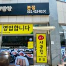 군포 시골집 갈치밥상 | 갈치구이맛집 군포 시골집갈치밥상 본점 솔직 후기 (가격, 메뉴, 주차)