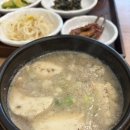 대주프라자 | 대전 관저동 한식 맛집 한소담, 집밥이 생각날 때 찾는 가정식 백반 내돈내산 후기!