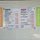 울산웰빙식당 이미지