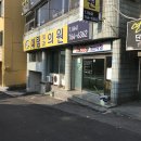 대림외과의원 이미지