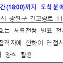 수신보건지소 이미지