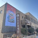 테마투어(문화예술 체험) 이미지