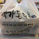 신동-82 | 익산족발 남중동맛집 신동 백가돈족