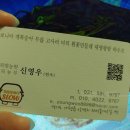 들뫼향
