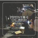 양평힐링계곡 오토캠핑장 이미지