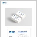 동영콜드프라자 이미지