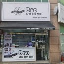 용인죽전1동우체국 이미지