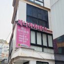 제니아이래쉬 - 동대문구 | 제니아이래쉬