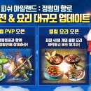 피쉬스토어 이미지