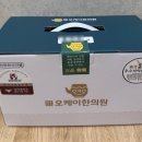 원주단구 오케이한의원 이미지