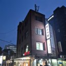 대호대중식당 | 🥓 “양재역 야장 고깃집 추천! 장수정육식당 차돌박이 먹고 반함”