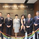 삼성오피스