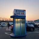 말죽거리주유소 | 서울 경부고속도로 만남의광장 휴게소 맛집 말죽거리 소고기국밥 실망!