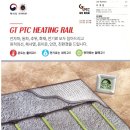 (주)피티씨 이미지