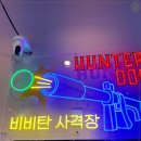 헌터독 오류점 이미지