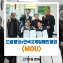 지체장애인협회 달서구지회 이미지