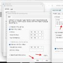(이력관리용도) RAC 18, 19번 대역 우리반 IP 할당 이미지