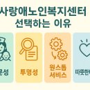 가족사랑복지용구사업소 이미지