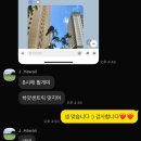 오남16(한국1차아파트) | 하와이 공항 픽업 왕복 3만원대 호텔인 CM트래블 11월 이용 솔직후기