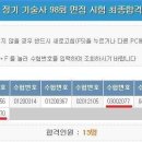 (주)녹채원