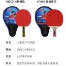 H4002 이미지