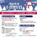 수원시노동자종합복지관 이미지