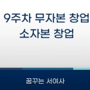(주)리치아이템 이미지