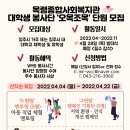 목령종합사회복지관 이미지